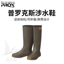 Japan Import PROX Covered Shoes Rain Shoes Glue Shoes All Season Rainy Season Special Anti Snake Shoes Wild Fishing Night Fishing Boots Portable