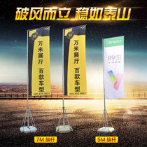 Manufacturers direct water injection 5 meters flagpole in one base outdoor knife flag advertising flag shrinks 7 meters custom flag