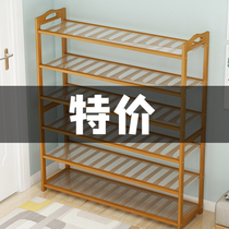 Net red shoe rack simple door to put household solid wood economical space-saving narrow storage artifact mini shoe cabinet