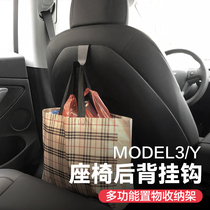 Suitable for Tesla Model3 Y seat rear adhesive hook storage hook load bearing device clothes hook modification accessories