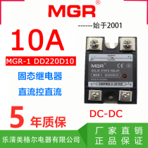 Megal Single Phase Solid State Relay MGR-1 DD220D10 DC-DC SSR-10A