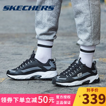 Skechers Skechers mens shoes sneakers summer new fashion casual shoes trend retro daddy shoes men
