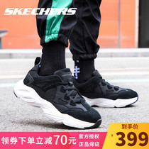 Skechers Skechers men and women lovers shoes Daddy shoes summer official flagship store Casual sports shoes Panda shoes