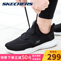 Skechers Skechers mens shoes sports shoes summer new official flagship store net shoes casual shoes running shoes men