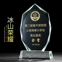 Top of the iceberg custom-made company School crystal trophy custom souvenir license competition trophy production