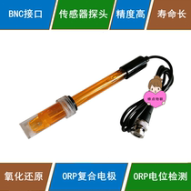 ORP redox compound electrode ORP meter sensor potentiometer probe ORP detection electrode BNC port