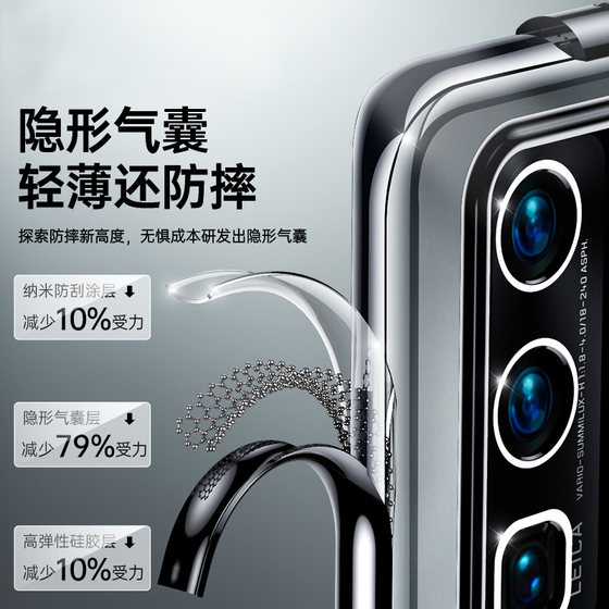 Litt는 Huawei P40PRO 휴대폰 케이스 P40 새로운 초대형 투명한 실리콘 보호 케이스 프로 10 렌즈 전 처리 방지 남성 및 여성 소프트 외부 POR + 신제품 고급 단순 및 고급 감각에 적합합니다. Litt는 Huawei P40PRO 휴대폰 케이스 P40 새로운 초대형 투명한 실리콘 보호 케이스 프로 10 렌즈 전 처리 방지 남성 및 여성 소프트 외부 POR + 신제품 고급 단순 및 고급 감각에 적합합니다.