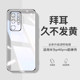 Litt는 Huawei P40PRO 휴대폰 케이스 P40 새로운 초대형 투명한 실리콘 보호 케이스 프로 10 렌즈 전 처리 방지 남성 및 여성 소프트 외부 POR + 신제품 고급 단순 및 고급 감각에 적합합니다. Litt는 Huawei P40PRO 휴대폰 케이스 P40 새로운 초대형 투명한 실리콘 보호 케이스 프로 10 렌즈 전 처리 방지 남성 및 여성 소프트 외부 POR + 신제품 고급 단순 및 고급 감각에 적합합니다.