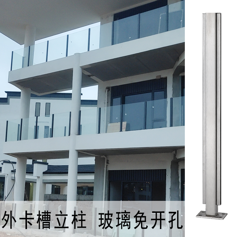 Glass balcony guardrail loft railing Stainless steel staircase column Tempered glass handrail card slot without punching