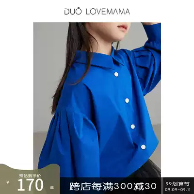 DUOLOVEMAMA stack essential horseshoe sleeve children's shirt Klein blue boys and girls shirt cotton spring and autumn