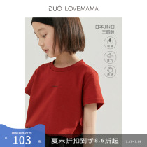 Ruishi childrens clothing spring and summer heavy Jinkou triacetic acid male and female childrens baby anti-water stains round neck short sleeve childrens T-shirt