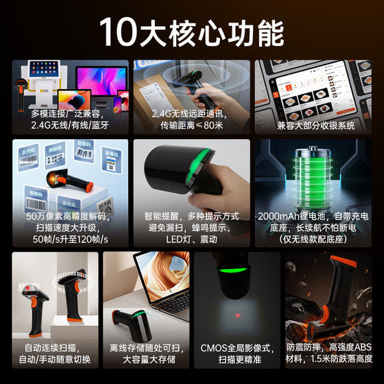 Majie Code Scanning Gun 무선 스캔 건 슈퍼마켓 계산서 수집 코드 스캔 한 QR 코드를 스캔하여 Express Logistics Bagun Warehouse Entry 및 종료 인벤토리 약물 추적 성 스캔 건 바코드 스캐너를 식별합니다. Majie Code Scanning Gun 무선 스캔 건 슈퍼마켓 계산서 수집 코드 스캔 한 QR 코드를 스캔하여 Express Logistics Bagun Warehouse Entry 및 종료 인벤토리 약물 추적 성 스캔 건 바코드 스캐너를 식별합니다.