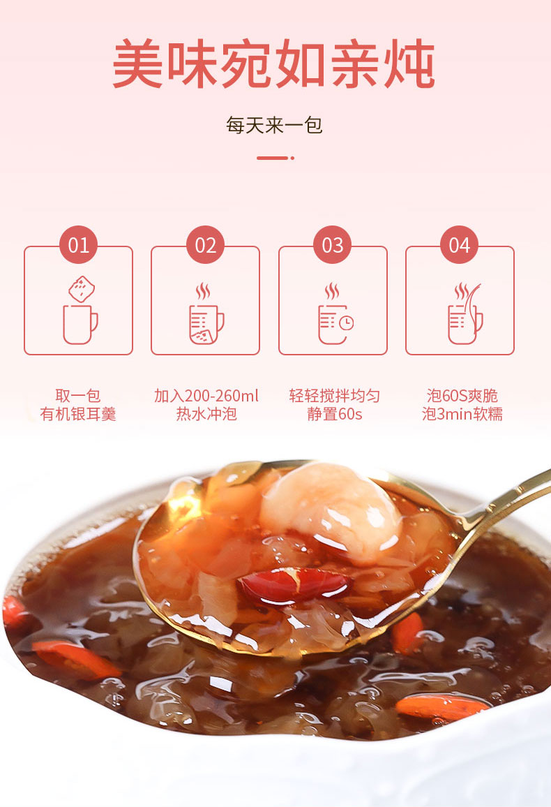 【拍两件】早餐力4盒红糖桂圆营养代餐360g