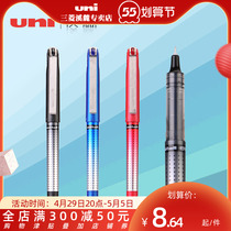 Japan UNI Mitsubishi Creek Foothills Exclusive Store Mitsubishi UB-185S Walking Pearl Pen 0 5mm Large Capacity Straight-Liquid Style Needle Pen Student Exam of Sexual Pen Minutes Black Red Blue Tricolor Signature Pen