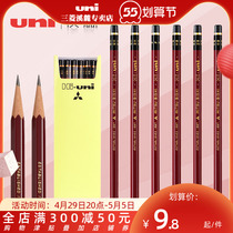 Japan UNI Mitsubishi Creek foothills Special selling shop HI-UNI quality drawing pencil 2B 4B HB 2H student sketching painting exam coated cis-slip graphite core hexagonal pencil single support