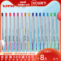 Japan UNI Mitsubishi Creek Foothills Exclusive Shop STYLE FIT Series UMN-139-38 MONOCHROME WATER PEN 0 38 SORT BY TYPE Stroke Pen Fine Rod Color Pen 16 Color Hand Tent Pen Student Plotter