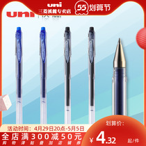 Japan UNI Mitsubishi Creek Foothills Exclusive Store Erasable pen UM-101ER-05 Blue Black Erasable Pen 0 5mm Low Center Of Gravity Paramour Smooth Water Pen With Rubber Application Stand-in UMR-5E