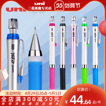 Japan UNI Mitsubishi Imports anti-fatigue automatic pencil M5-809 807GG fine rod student low center of gravity automatic pen soft silica gel anti-fatigue 0 5mm student pencil stationery big reward