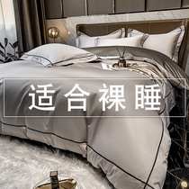 160 long-staple cotton four-piece set 100 cotton cotton European luxury high-end bed linen quilt cover bedding Spring and Autumn