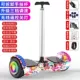 Xe thăng bằng trẻ em người lớn 7 inch 10 inch hai bánh học sinh tiểu học và trung học cơ sở xe tay ga xoắn bánh nhẹ có cần gạt - Smart Scooter