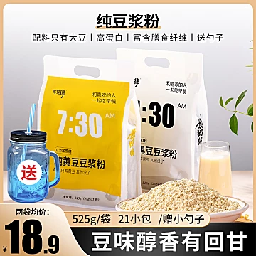 【首单+签到】家用纯豆浆粉525g[8元优惠券]-寻折猪