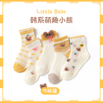 Girls' socks summer thin pure cotton children's mid-length socks baby girls' cute children's socks spring autumn little girls' short socks