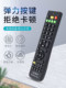 Youxin Universal LCD TV 리모컨은 완전히 보편적 인 Skyworth Konka Haier Hisense Xiaomi TCL Changhong Letv Storm Samsung Panda LG Sharp Sony Qike 오리지널 스마트 폰 네트워크 설치 Youxin Universal LCD TV 리모컨은 완전히 보편적 인 Skyworth Konka Haier Hisense Xiaomi TCL Changhong Letv Storm Samsung Panda LG Sharp Sony Qike 오리지널 스마트 폰 네트워크 설치