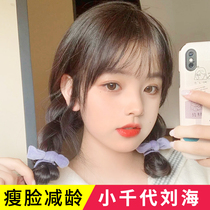 Little Chiyo bangs wig female natural forehead age French air bangs real hair silk fake bangs wigs