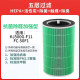 MIDEA 공기 정화기 KJ500G-L1/F11 필터 요소 AIR3 필터 FC-50F1/JHQ-P500에 적합합니다. MIDEA 공기 정화기 KJ500G-L1/F11 필터 요소 AIR3 필터 FC-50F1/JHQ-P500에 적합합니다.