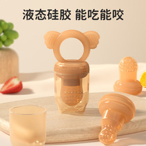 Childrens food grade silicone baby eating fruit feeding supplement fruit and vegetable pacifier supplies baby bites