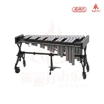 Arrow ADAMS China agent symphonic vibrato WV31 aluminum board piano Western percussion instrument