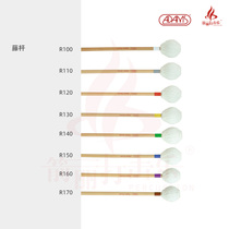 Arrows adams marimba Malimba hammer cane spot Bogdan series drum stick Chinese agent