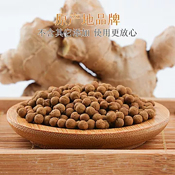 罗姜缘云南罗平小黄姜粉粒手工熟颗粒250g[20元优惠券]-寻折猪