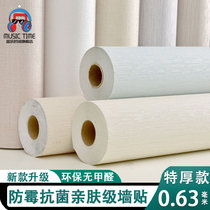 Wallpaper Self-adhesive waterproof and damp-proof bedroom cozy wallpaper Living room Background wall 3d Cubism sticker eco-friendly Commercial wall sticker