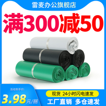 Delivery Bag Packing Bag Express Bag White Bagging Logistics Bag Wholesale Thickened Waterproof Bag Self-proclaimed Bag Grey