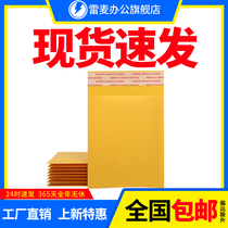 11 *13 Yellow Kraft Paper Bubble Envelope Bag Express Packing Bag Thickened Shockproof Anti-Fall Bubble Paper Foam Bag