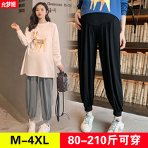 Pregnant Women wide leg pants plus fat plus size summer thin modal casual loose Harlan ankle-length pants 200kg