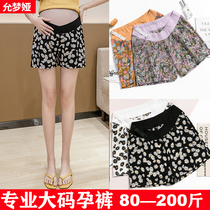 Fat plus size summer pregnant womens shorts low waist fashion small Zou Ju wear loose belly underbelly leggings 200 Jin