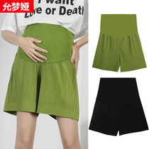 Fatten plus size pregnant women Summer chiffon shorts fashion pleated loose belly wide leg bottoming shorts 200kg