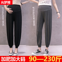 Fat MM pregnant women modal summer thin pants plus fat plus size 200-300 Jin loose wide leg ankle-length pants