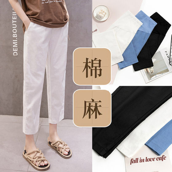 Large -size pregnant women pants summer cotton and linen leggings late foreign qi thin casual cotton nine -point trousers 200*0.5kg
Large -size pregnant women pants summer cotton and linen leggings late foreign qi thin casual cotton nine -point trousers 200*0.5kg