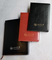 Sichuan University General Note Line Hardside A4 A5 Sichuan Sichuan Sichuan Sichuan Sichuan Creation Memorial Gift