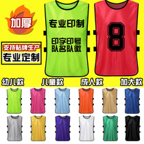 Team building games custom mesh confrontation suits tear brand-name game teams custom printed logo vest confrontation suits
