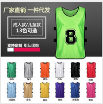 Confrontation suit Basketball football training vest number Activity team uniform expansion publicity number Sports clothes vest customization