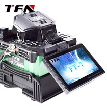 TFN optical fiber fusion splicer FT-7 six-motor trunk fusion machine for long-line trunk engineering 100KM line touch screen automatic warranty for three years
