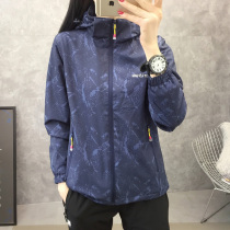 Spring and autumn coat womens tide fashion texture camouflage casual sweatsuit cardigan jacket windproof warm flannel lining