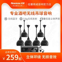 Newmine Newman Wireless Bluetooth Audio Shop Restaurant Ceiling Ceiling Lo Home Living Room Subwoofer Speaker Set