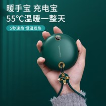 Spontaneous Heat Warm Handheld with Carry-on Hand Egg Cute Winter Warm Students Warm Hand Bag Recharge Warm Hand Gamier