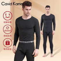 Cavid Karrie Thermal Underwear Men's Velvet Spontaneous Heat Slim Bottoming Fleece Thicken Autumn Pants Set