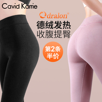 Cavid Karrie Warm Trousers Women's Velvet Spontaneous Heat Seamless Long Pants High Waist Belt Tight Leggings Autumn Winter